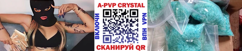 А ПВП СК КРИС Чегем