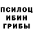 МЕФ кристаллы Bruces Demise