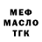 Метадон VHQ Garrin