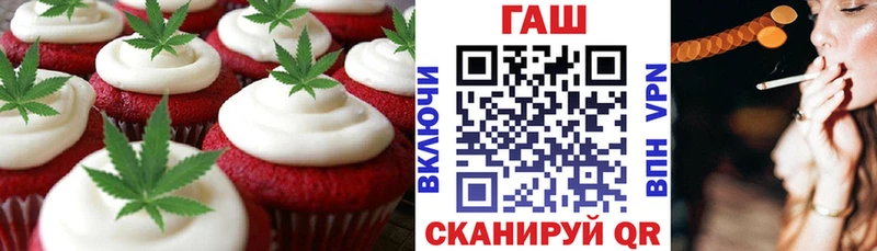 Cannafood марихуана  Чегем 