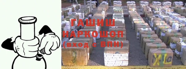 бошки Иноземцево