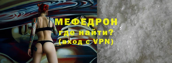 мескалин Медногорск