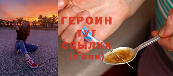 мескалин Медногорск
