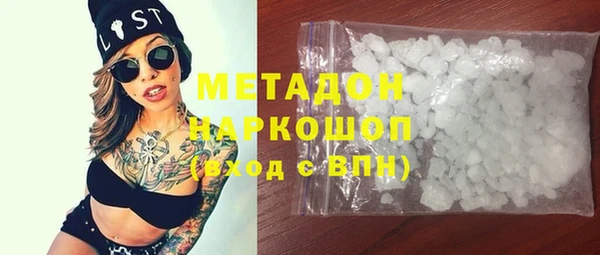 мескалин Медногорск