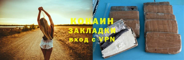мескалин Медногорск