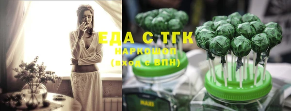 мескалин Медногорск