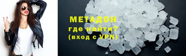 мескалин Медногорск