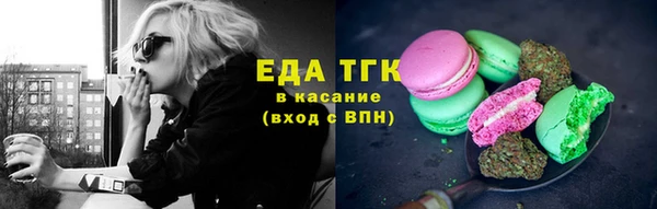 прущие грибы Мегион