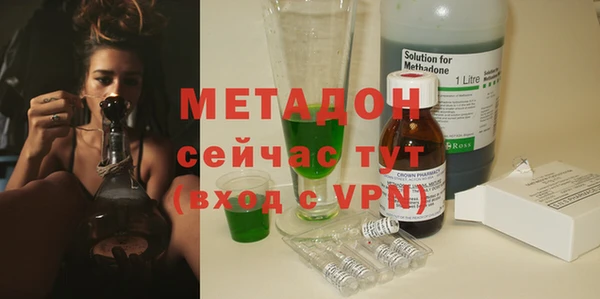 мескалин Медногорск
