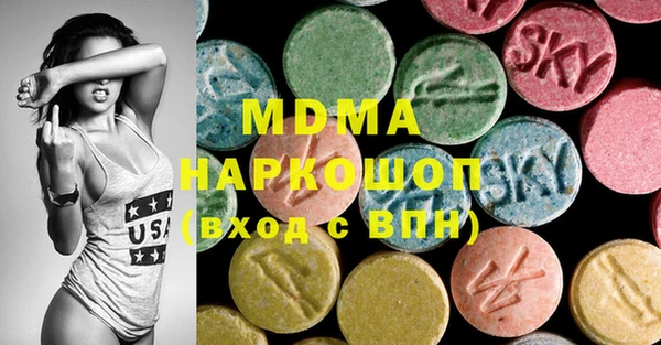 прущие грибы Мегион