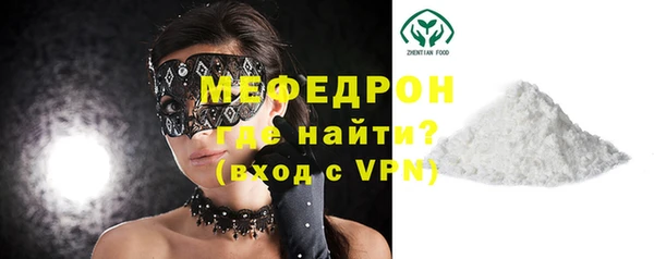 прущие грибы Мегион