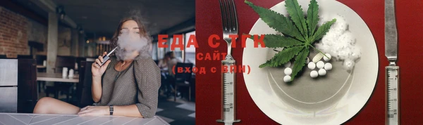 мескалин Медногорск