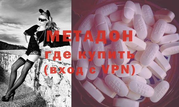 мескалин Медногорск