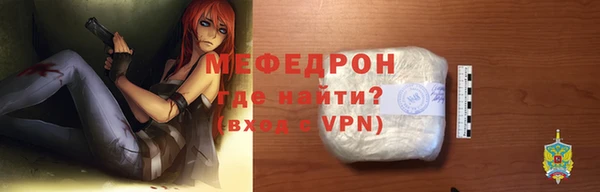 прущие грибы Мегион
