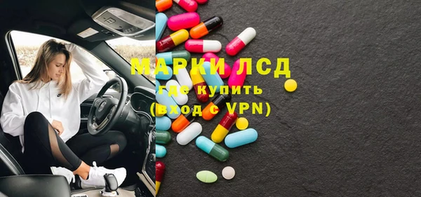 мескалин Медногорск