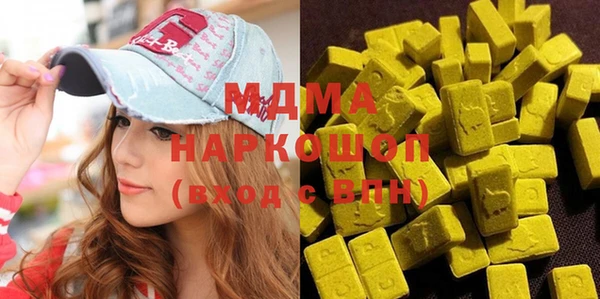 прущие грибы Мегион