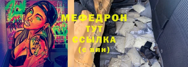 мескалин Медногорск