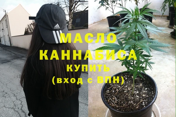 сатива Александровское