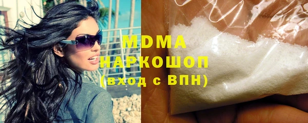 мескалин Медногорск