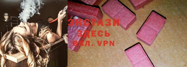мескалин Медногорск