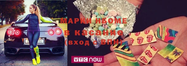 мескалин Медногорск