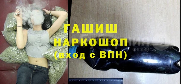 прущие грибы Мегион