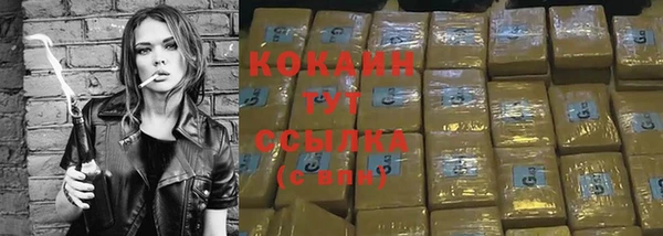 мескалин Медногорск
