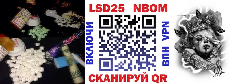Лсд 25 экстази кислота  Чегем 