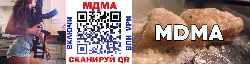 MDMA Molly Чегем