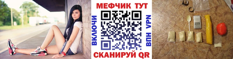кракен вход  Чегем  Меф VHQ 