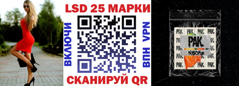 darknet состав Чегем Марки NBOMe 1500мкг